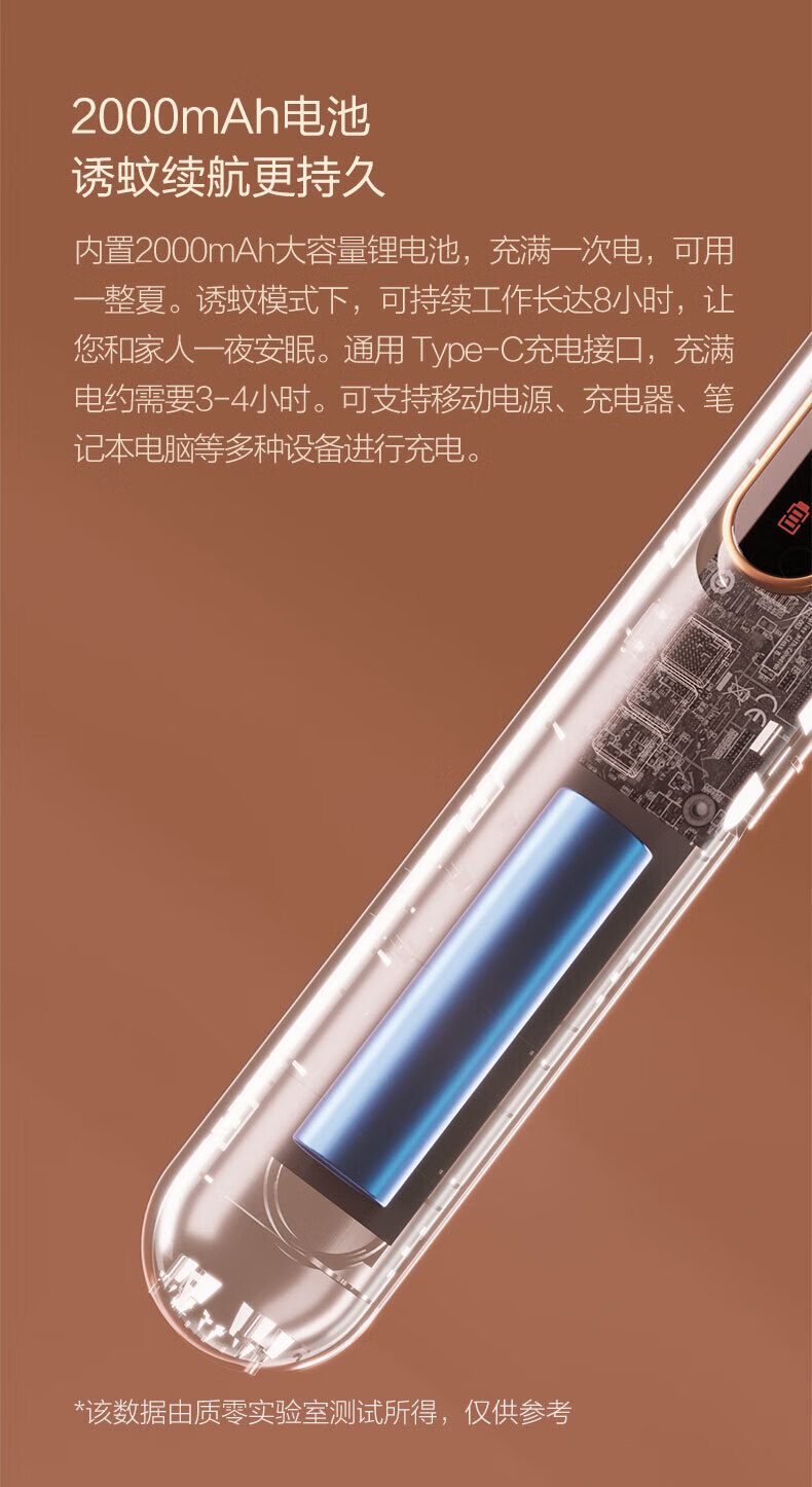 质零电蚊拍 数显电蚊拍充电式家用灭蚊拍诱蚊灯二合一强力驱灭蚊子 S1Pro wifi款 ZSS210903PRO