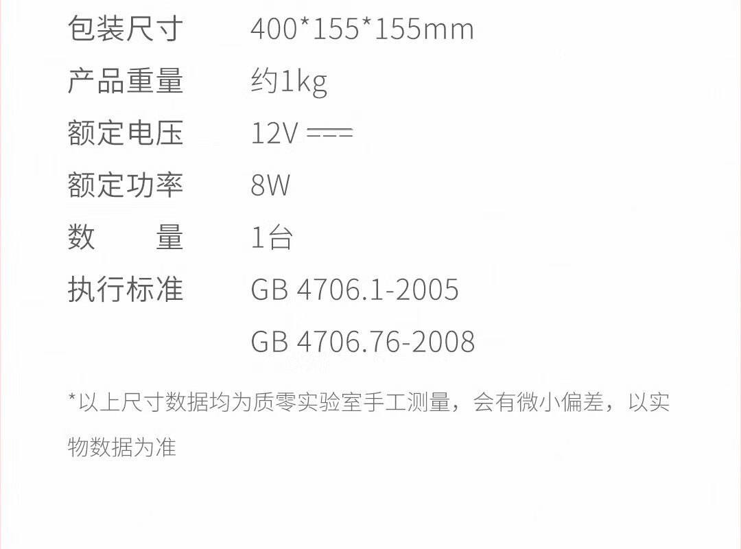 质零电击灭蚊灯 冷阴极管2000V高压电网涡轮风道智能光控电子驱蚊器ZSM212101