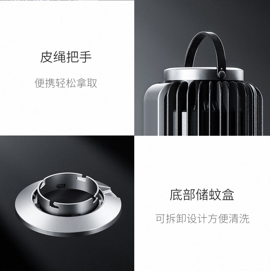 质零电击灭蚊灯 冷阴极管2000V高压电网涡轮风道智能光控电子驱蚊器ZSM212101