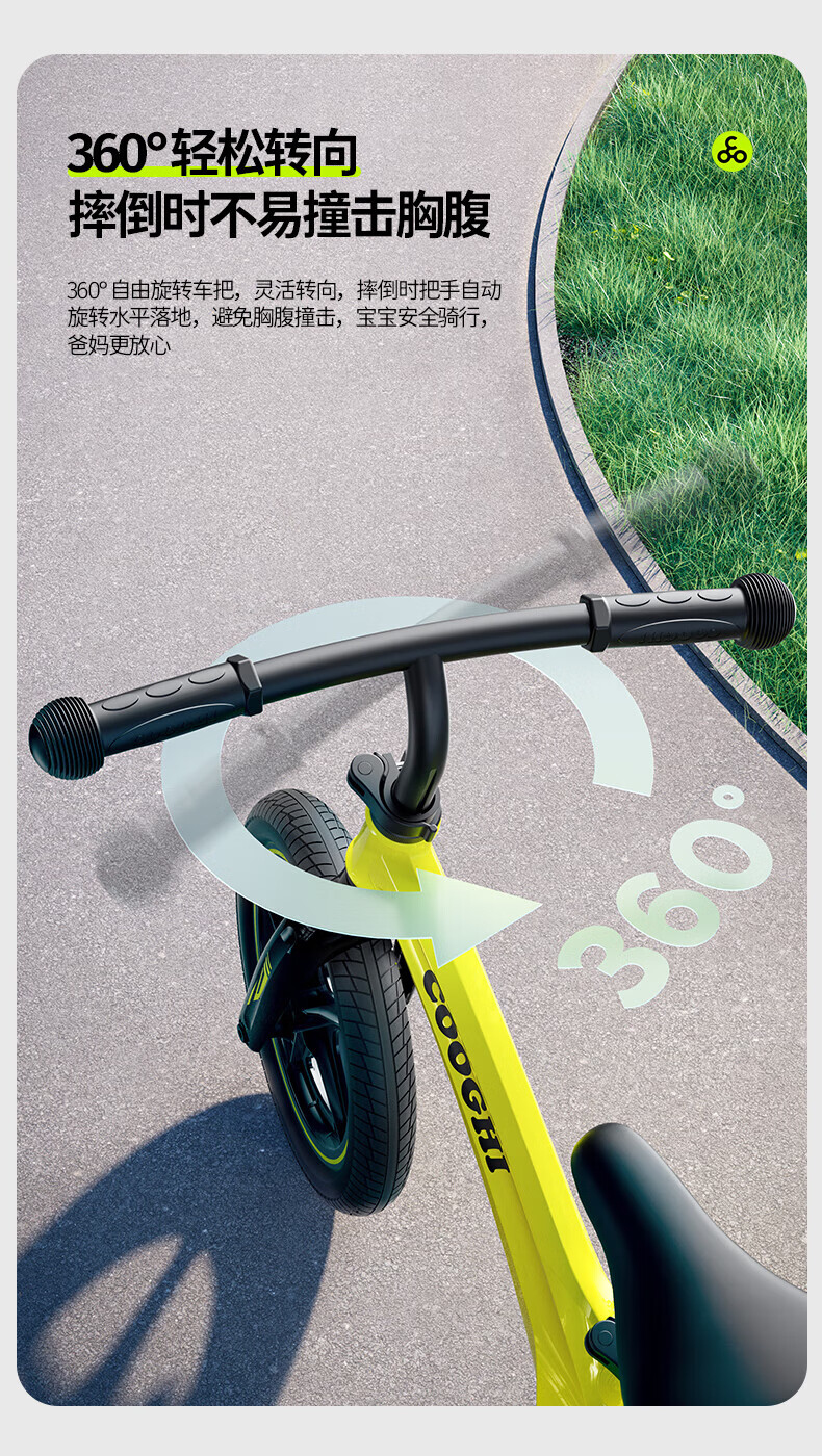 酷骑（COOGHI）平衡车1-3-6岁儿童无脚踏平衡车周岁礼物 S3实心轮 酷骑绿