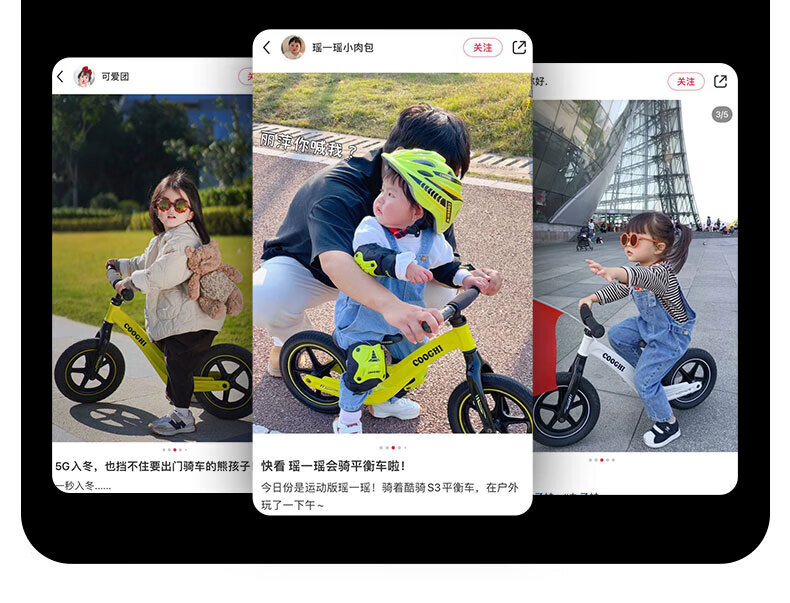 酷骑（COOGHI）平衡车1-3-6岁儿童无脚踏平衡车周岁礼物 S3实心轮 酷骑绿