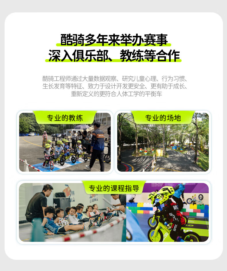 酷骑（COOGHI）平衡车1-3-6岁儿童无脚踏平衡车周岁礼物 S3实心轮 酷骑绿