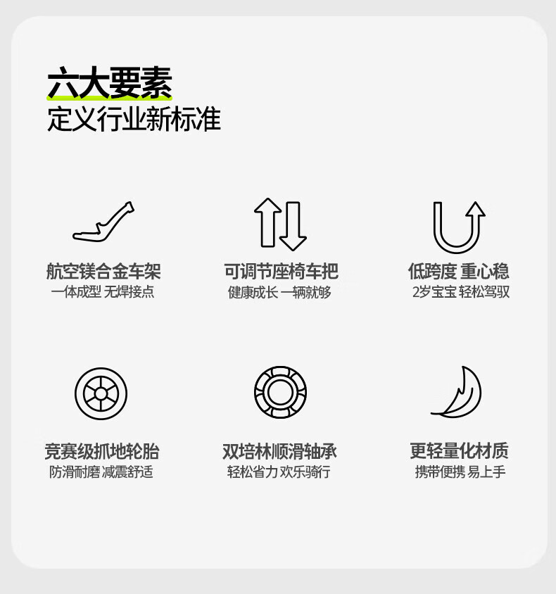 酷骑（COOGHI）平衡车1-3-6岁儿童无脚踏平衡车周岁礼物 S3实心轮 酷骑绿