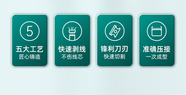 SAMZHE 山泽网线钳压线钳网络水晶头电话水晶头专业三用剥线剪线压接钳网线工具SZ-3068