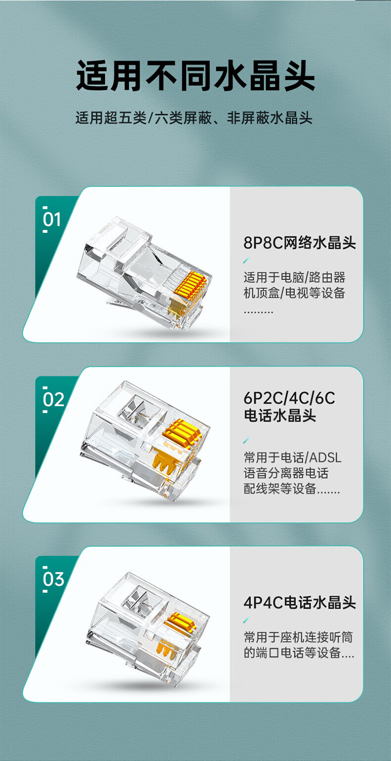 SAMZHE 山泽网线钳压线钳网络水晶头电话水晶头专业三用剥线剪线压接钳网线工具SZ-3068
