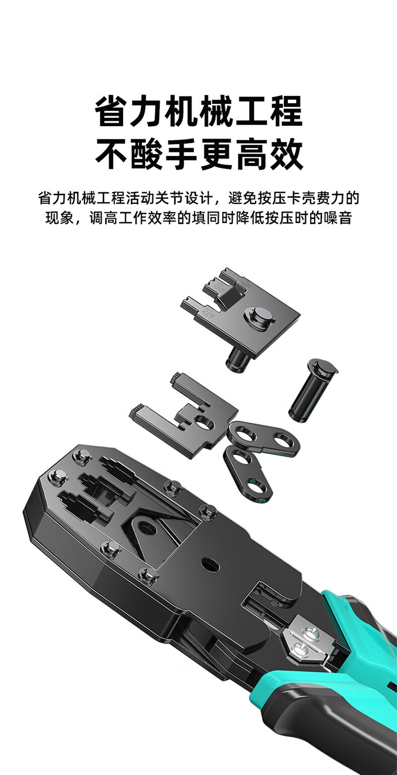 SAMZHE 山泽网线钳压线钳网络水晶头电话水晶头专业三用剥线剪线压接钳网线工具SZ-3068