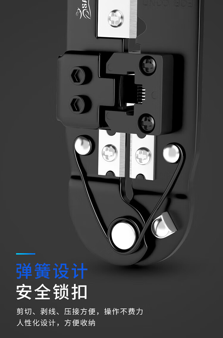 SAMZHE 山泽网线钳网线水晶头压剥剪钳网络压接钳压线钳网线压接工具SZ-310C