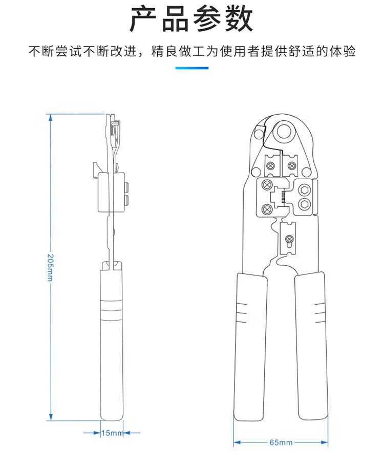 SAMZHE 山泽网线钳网线水晶头压剥剪钳网络压接钳压线钳网线压接工具SZ-310C