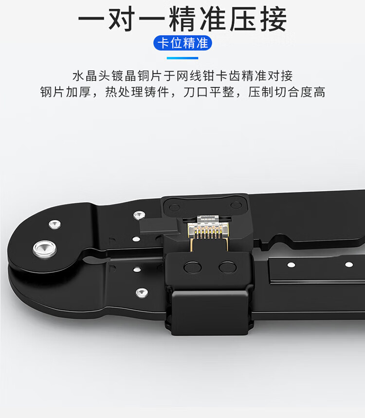 SAMZHE 山泽网线钳网线水晶头压剥剪钳网络压接钳压线钳网线压接工具SZ-310C