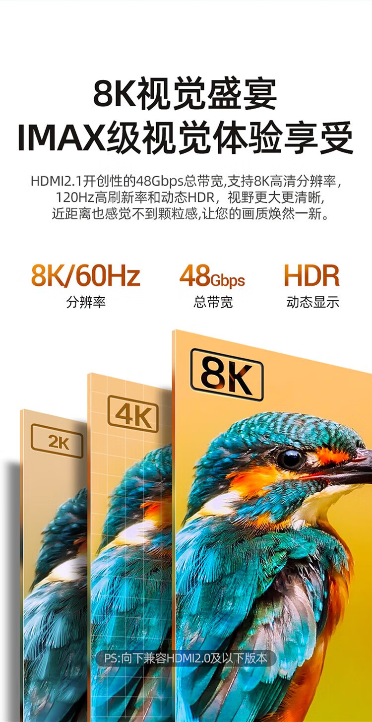 SAMZHE 山泽HDMI线2.1版8K60Hz4K120Hz2K144Hz机顶盒接显示器8K【电竞款】2米EHD-20