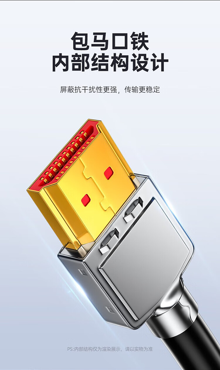SAMZHE 山泽HDMI线2.1版8K60Hz4K120Hz2K144Hz机顶盒接显示器8K【电竞款】1.5米EHD-15
