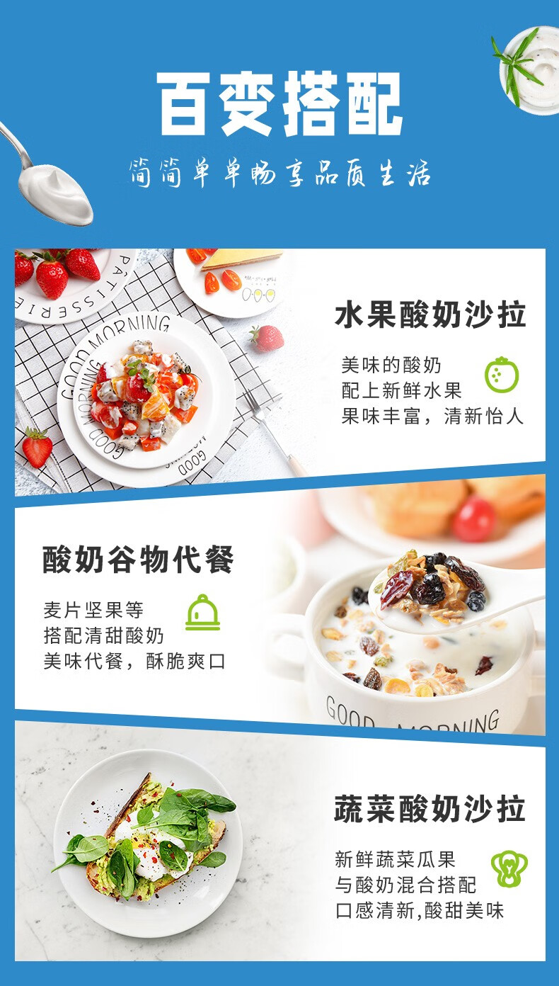 天润（TERUN）新疆牛奶低温润康方桶酸奶 原味老酸奶 1kg*2桶