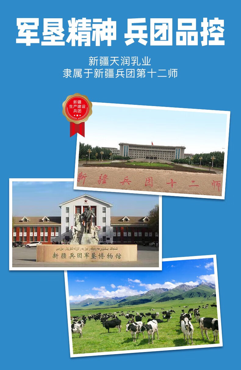 天润（TERUN）新疆牛奶低温润康方桶酸奶 原味老酸奶 1kg*2桶