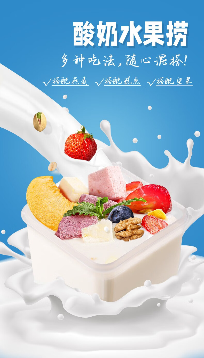 天润（TERUN）新疆牛奶低温润康方桶酸奶 原味老酸奶 1kg*2桶