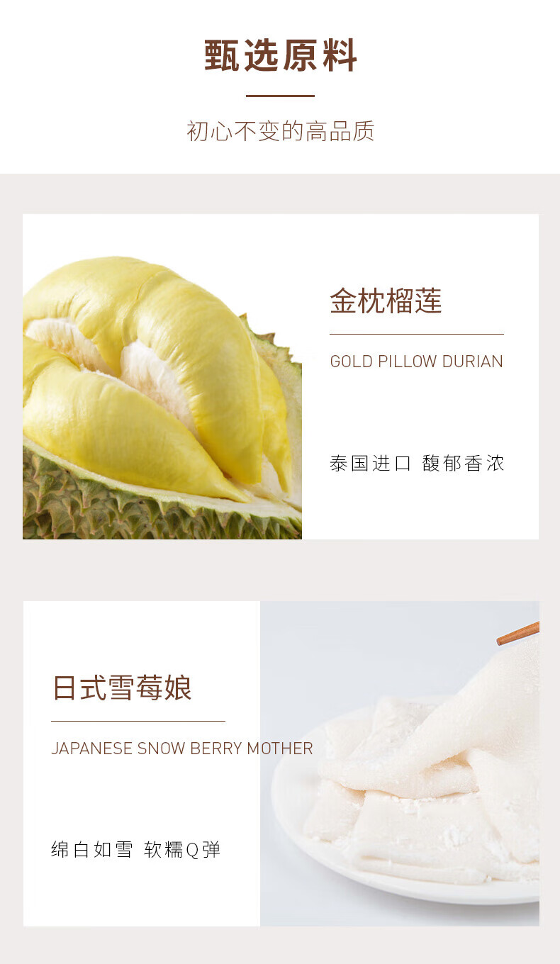 轩妈 早餐点心 办公室零食小吃 休闲食品 榴莲酥（六枚装）330g*2盒