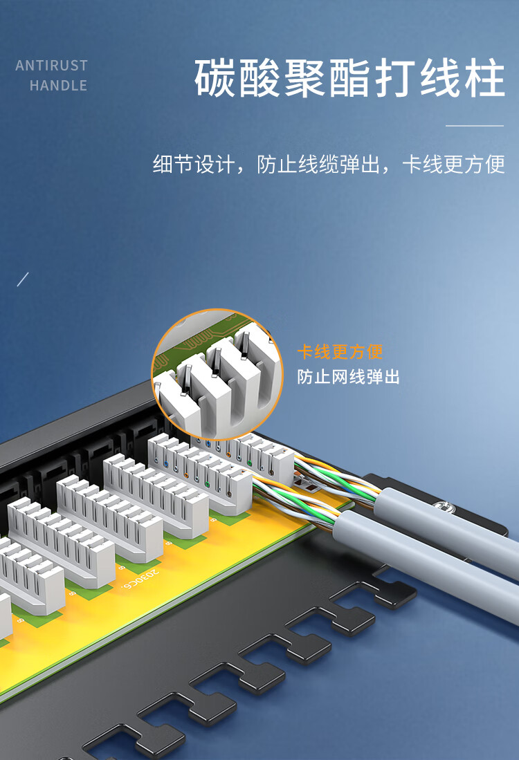 胜为（shengwei）六类配线架24口 工程级30U镀金接口 0.5U机架式网络配线架 NDF-624G