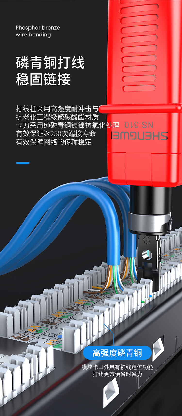 胜为（shengwei）六类配线架24口 CAT6网线配线架 网络级镀金1U机架式机柜网络跳线理线槽CNDF624W