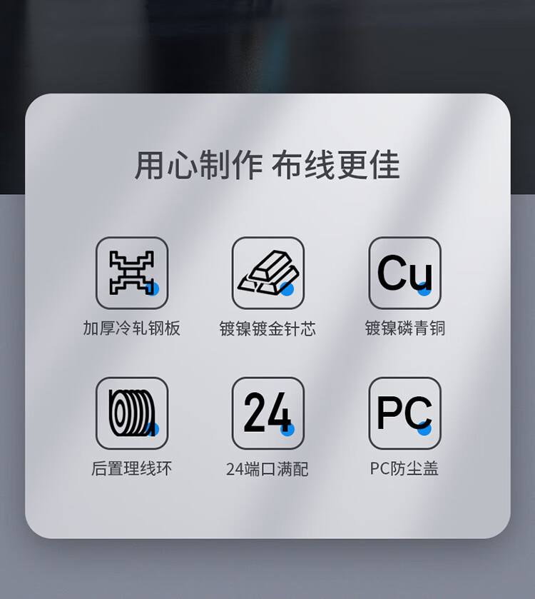 胜为（shengwei）六类配线架24口 CAT6网线配线架 网络级镀金1U机架式机柜网络跳线理线槽CNDF624W
