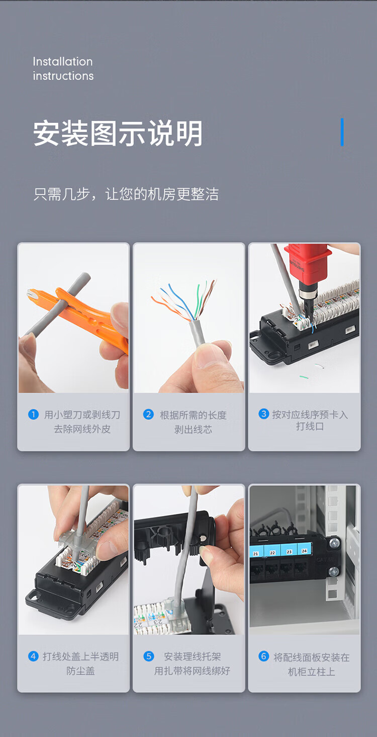 胜为（shengwei）六类配线架24口 CAT6网线配线架 网络级镀金1U机架式机柜网络跳线理线槽CNDF624W