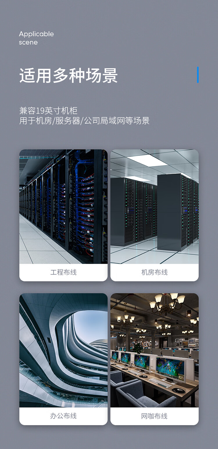 胜为（shengwei）六类配线架24口 CAT6网线配线架 网络级镀金1U机架式机柜网络跳线理线槽CNDF624W