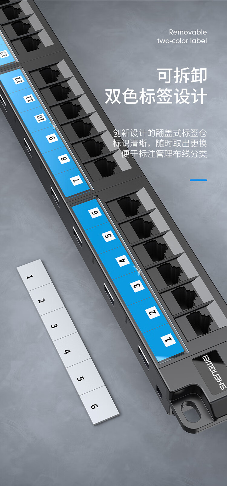 胜为（shengwei）六类配线架24口 CAT6网线配线架 网络级镀金1U机架式机柜网络跳线理线槽CNDF624W