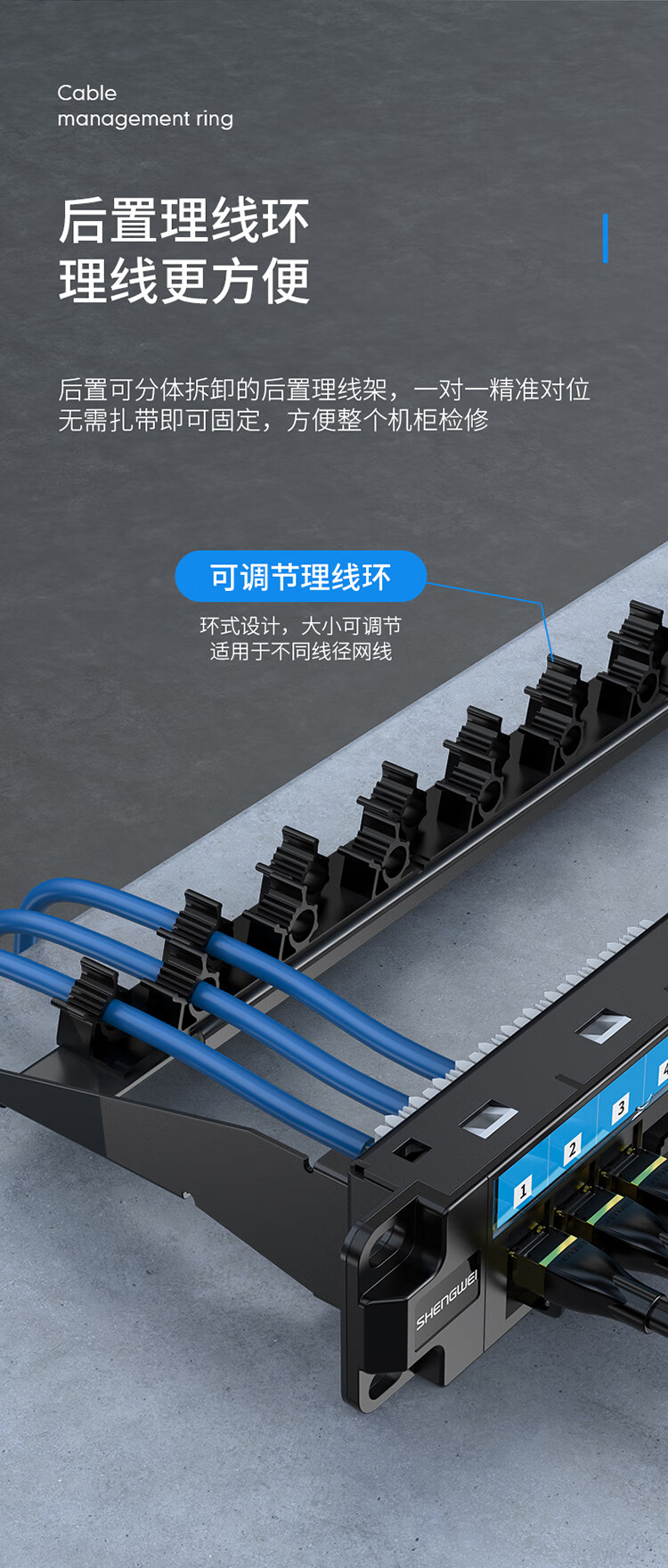 胜为（shengwei）六类配线架24口 CAT6网线配线架 网络级镀金1U机架式机柜网络跳线理线槽CNDF624W