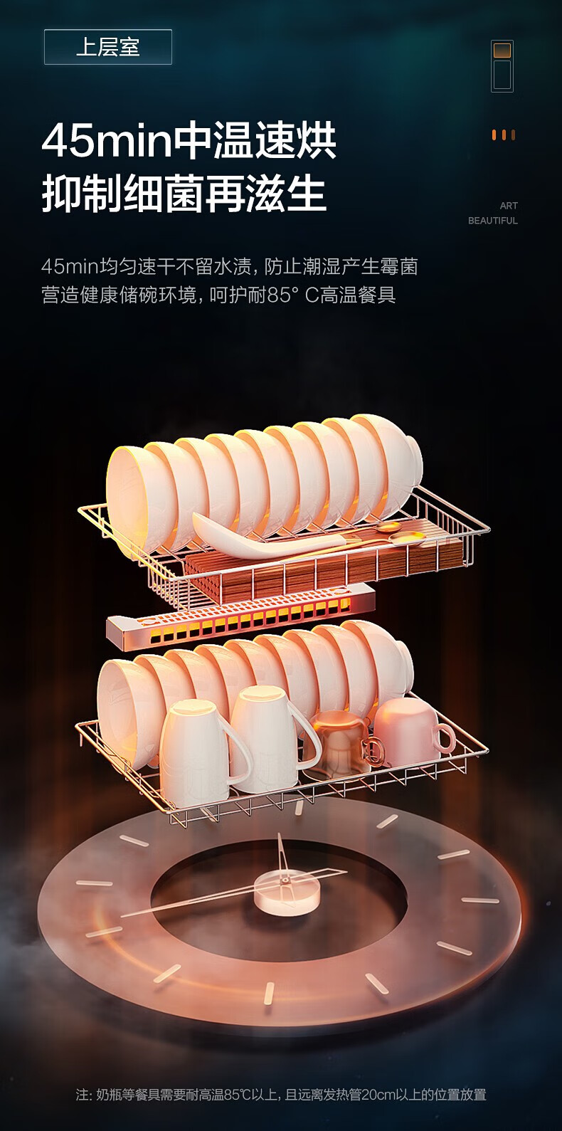 Mideacomfee消毒柜 二星级家用 上下独立 双门四层架碗筷柜JL09 100L大容量高温消毒