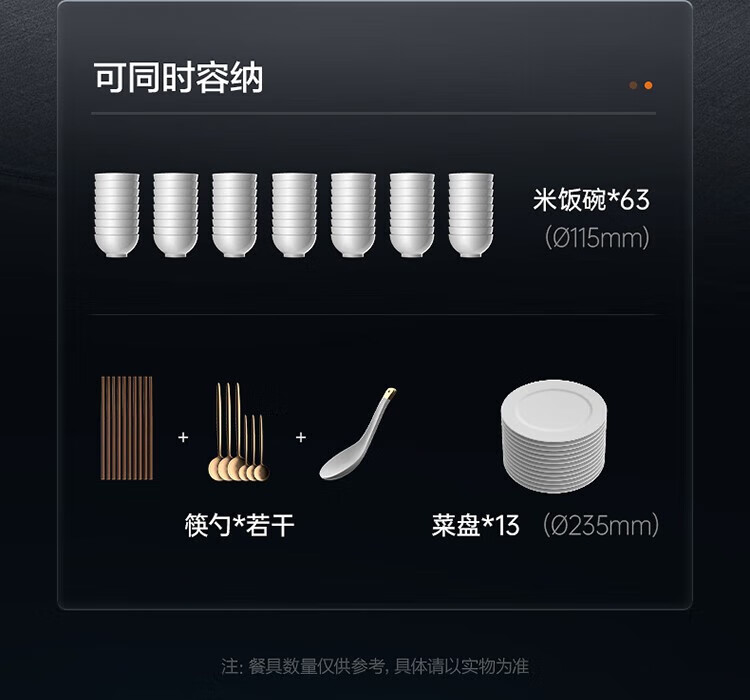 Mideacomfee消毒柜 二星级家用 上下独立 双门四层架碗筷柜JL09 100L大容量高温消毒