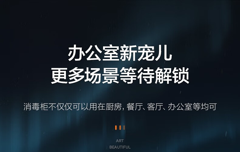 Mideacomfee消毒柜 二星级家用 上下独立 双门四层架碗筷柜JL09 100L大容量高温消毒