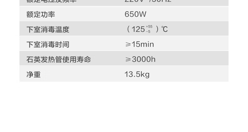 Mideacomfee消毒柜 二星级家用 上下独立 双门四层架碗筷柜JL09 100L大容量高温消毒