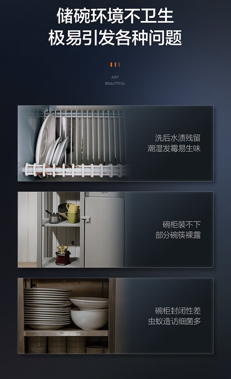 Mideacomfee消毒柜 二星级家用 上下独立 双门四层架碗筷柜JL09 100L大容量高温消毒