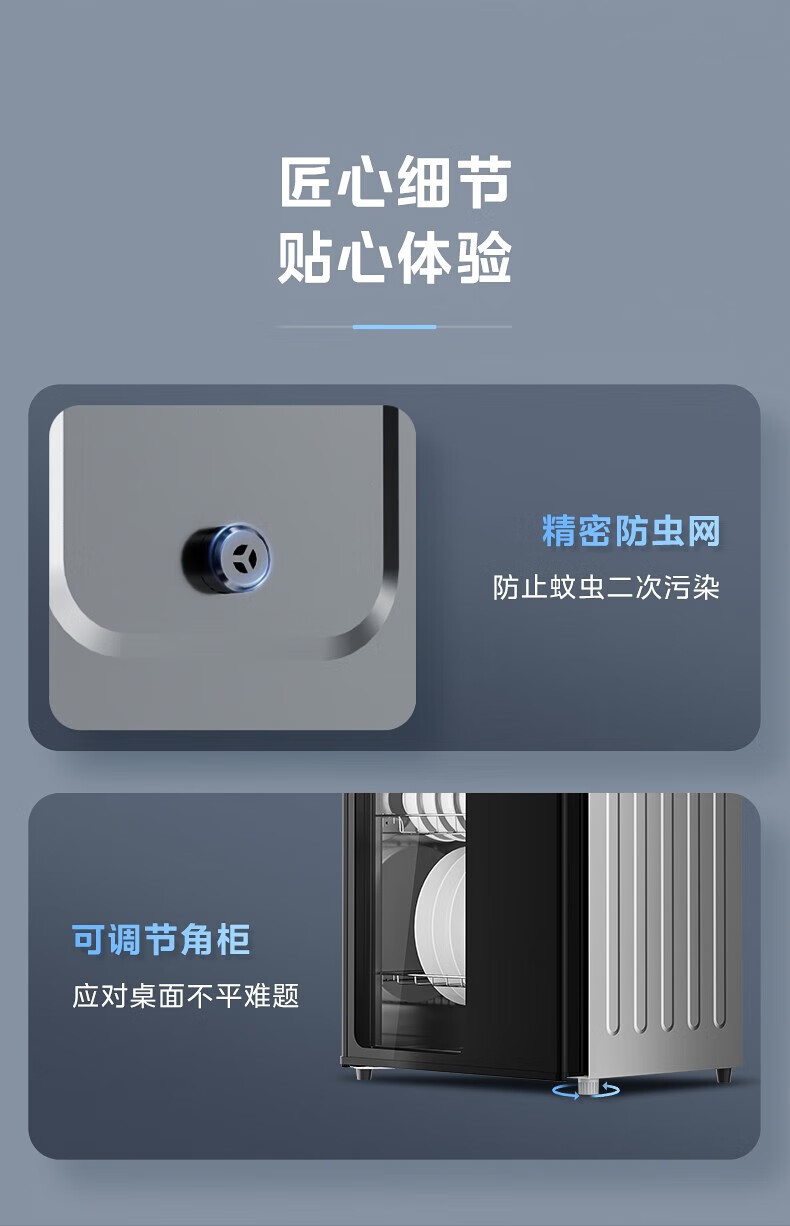 Mideacomfee消毒柜 二星级家用 上下独立 双门四层架碗筷柜JL09 100L大容量高温消毒