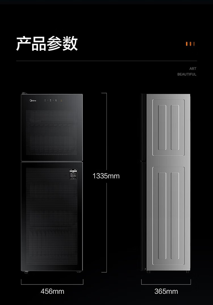 Mideacomfee消毒柜 二星级家用 上下独立 双门四层架碗筷柜JL09 100L大容量高温消毒