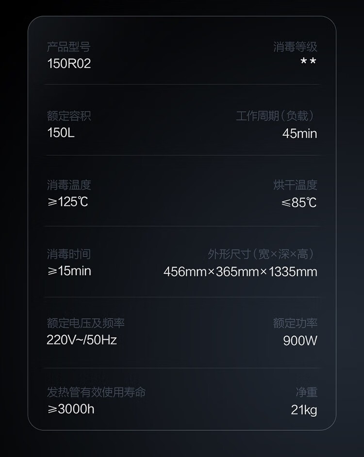 Mideacomfee消毒柜 二星级家用 上下独立 双门四层架碗筷柜JL09 100L大容量高温消毒