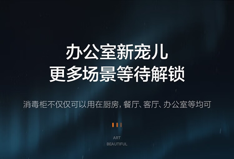 Mideacomfee消毒柜 二星级家用 上下独立 双门四层架碗筷柜JL09 100L大容量高温消毒