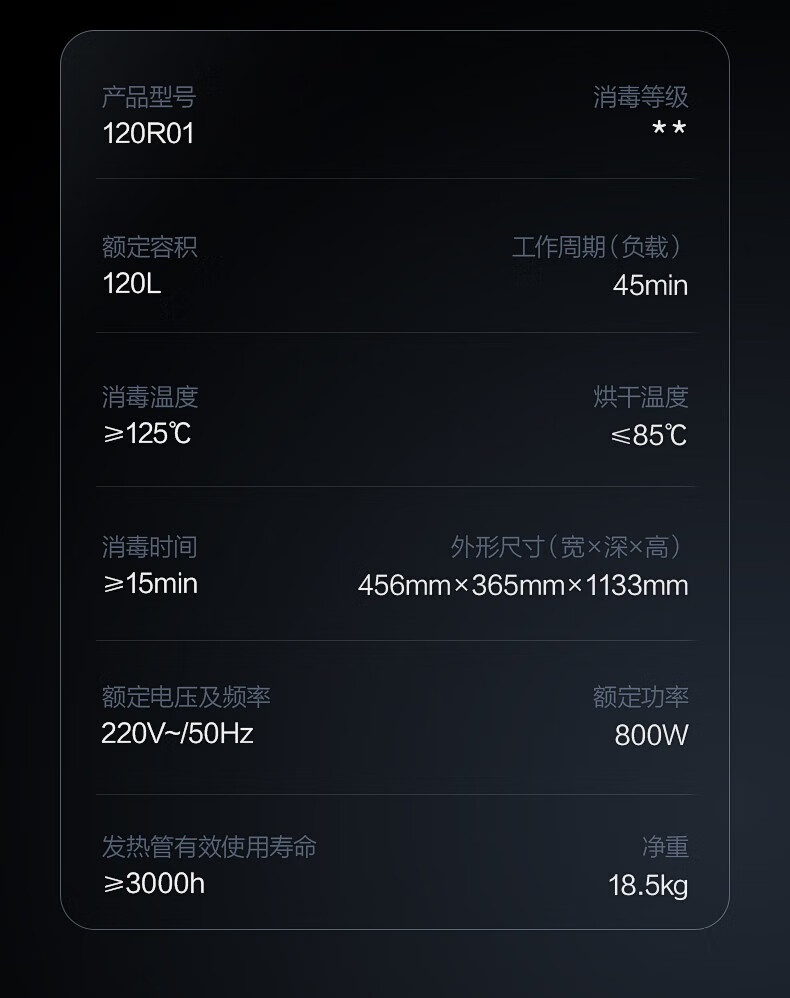 Mideacomfee消毒柜 二星级家用 上下独立 双门四层架碗筷柜JL09 100L大容量高温消毒