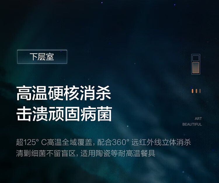 Mideacomfee消毒柜 二星级家用 上下独立 双门四层架碗筷柜JL09 100L大容量高温消毒