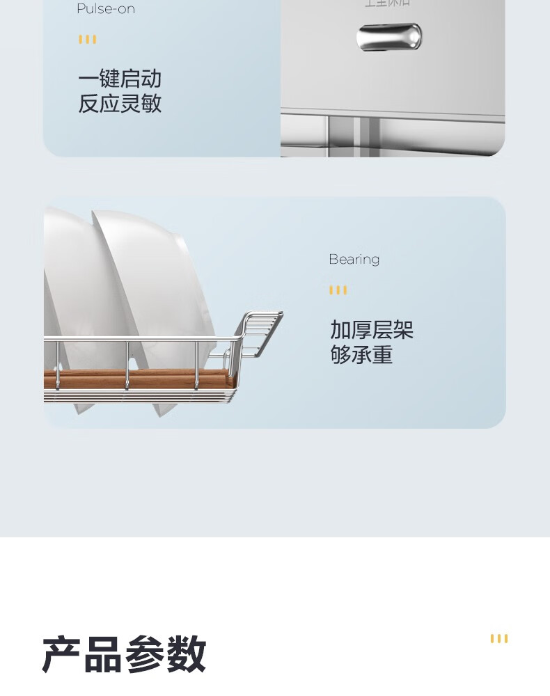 Mideacomfee消毒柜 二星级家用 上下独立 双门四层架碗筷柜JL09 100L大容量高温消毒