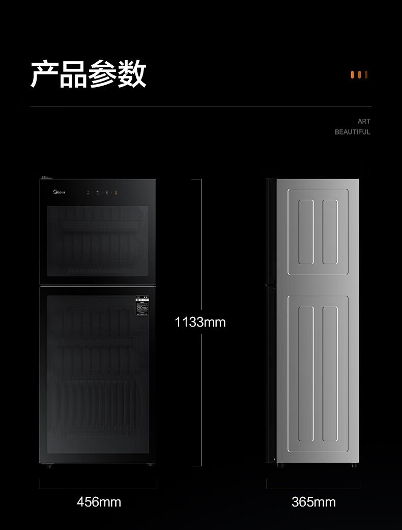 Mideacomfee消毒柜 二星级家用 上下独立 双门四层架碗筷柜JL09 100L大容量高温消毒