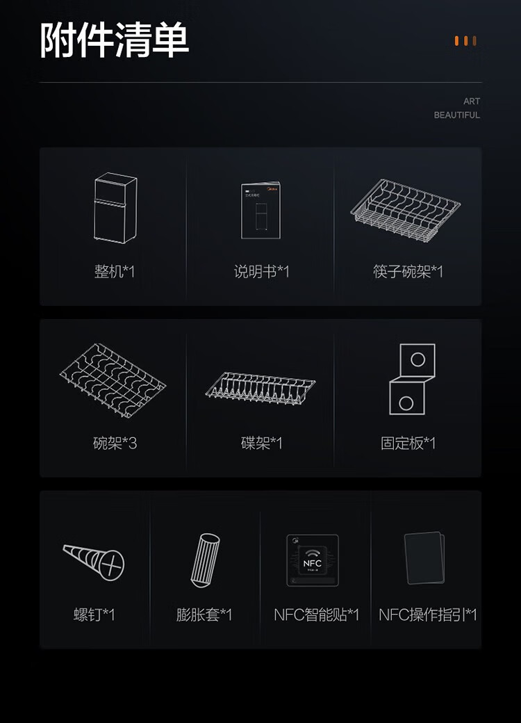 Mideacomfee消毒柜 二星级家用 上下独立 双门四层架碗筷柜JL09 100L大容量高温消毒