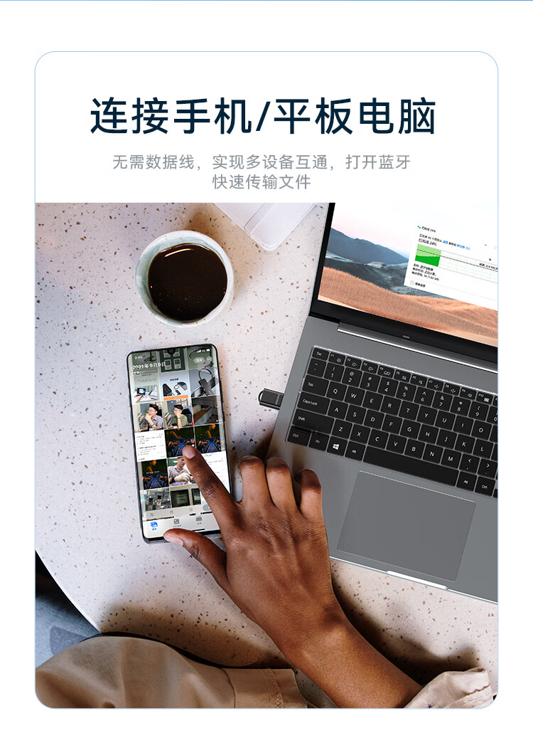 胜为（shengwei）USB蓝牙适配器5.0发射器 蓝牙音频接收器笔记本电脑接手机无线蓝牙耳机鼠标键盘 EBT5001G