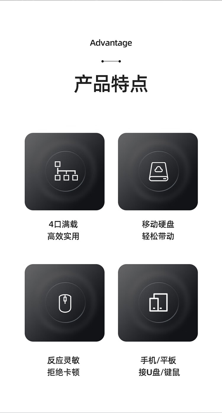 胜为（shengwei）USB分线器转网口有线网卡RJ45转换器拓展坞四合一适用苹果mac华为电脑HUB扩展坞 EUR0001H