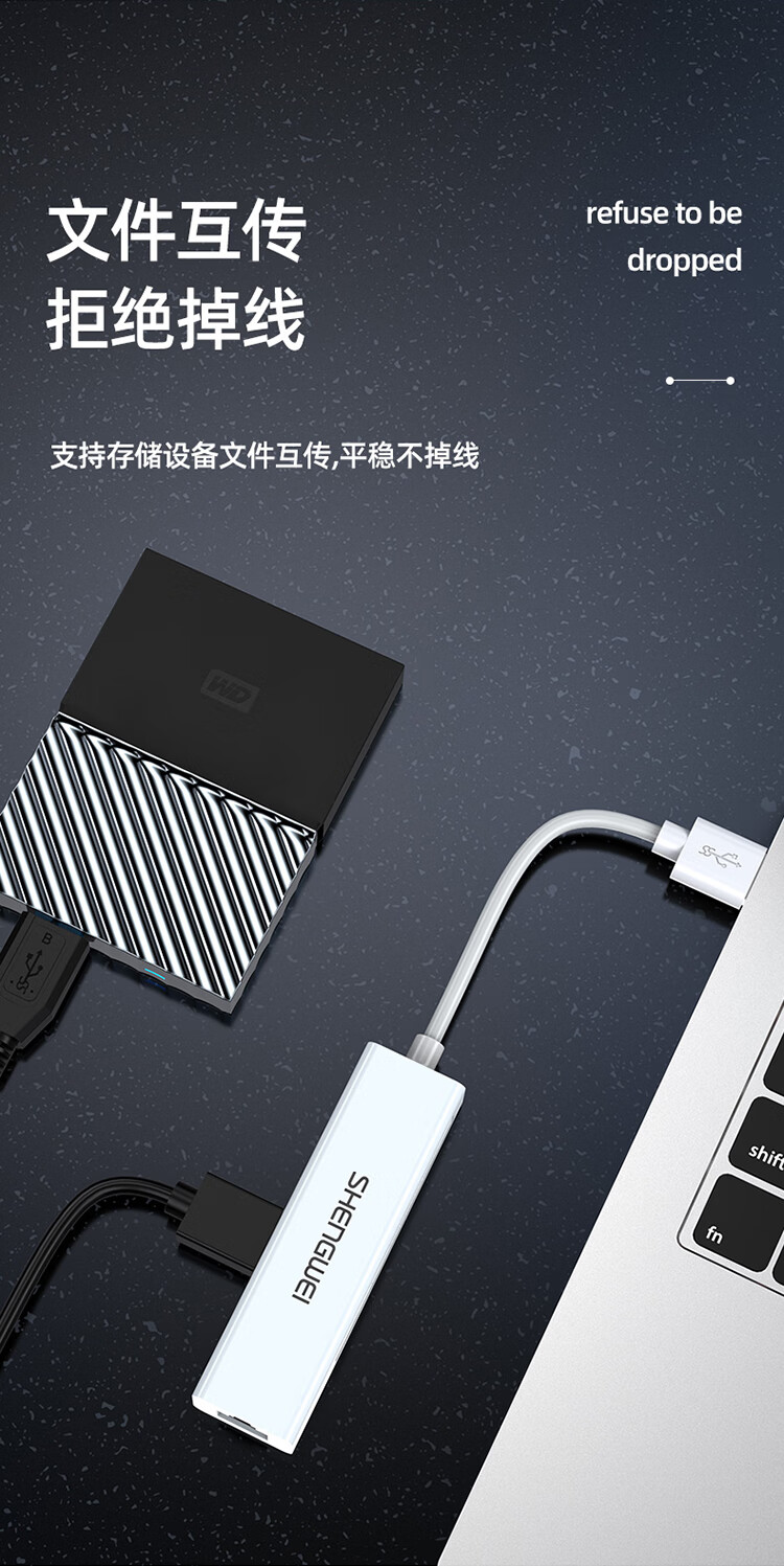 胜为（shengwei）USB分线器转网口有线网卡RJ45转换器拓展坞四合一适用苹果mac华为电脑HUB扩展坞 EUR0001H