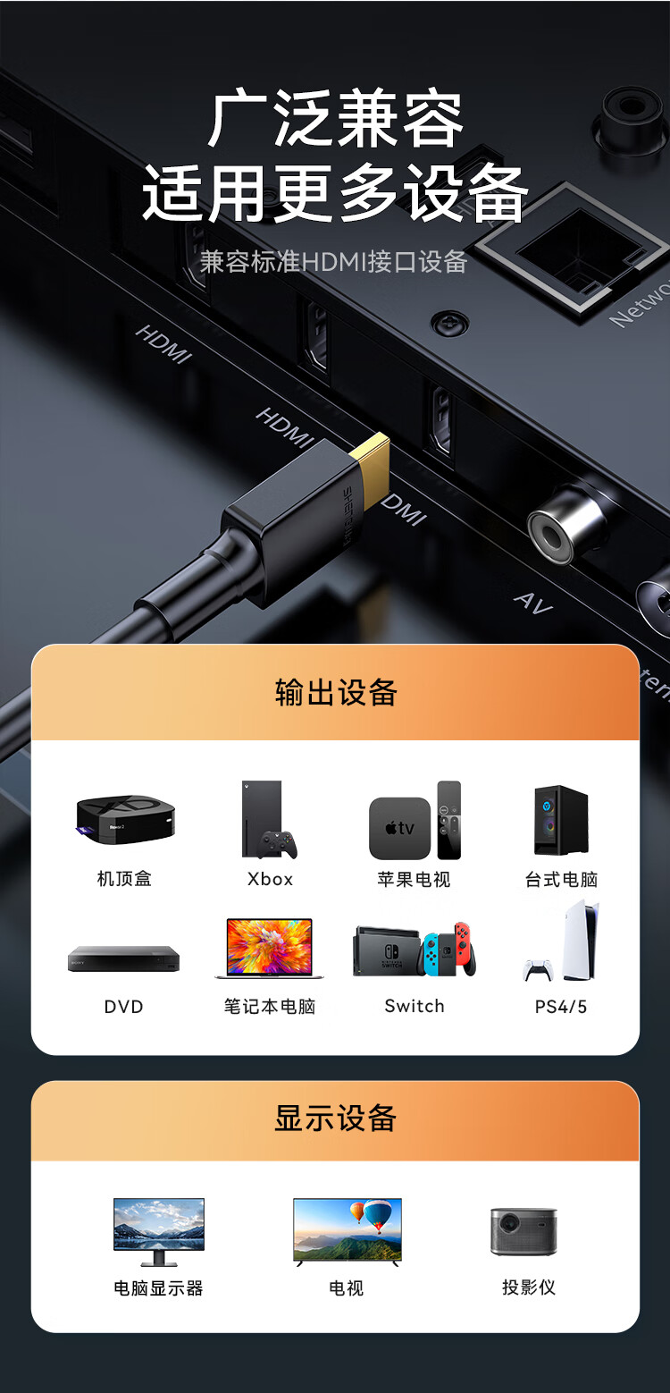 胜为（shengwei）HDMI线工程级4K/30HZ高清线 3D视频线10米电脑电视机机顶盒投影仪显示器数据连接线AHH3100G