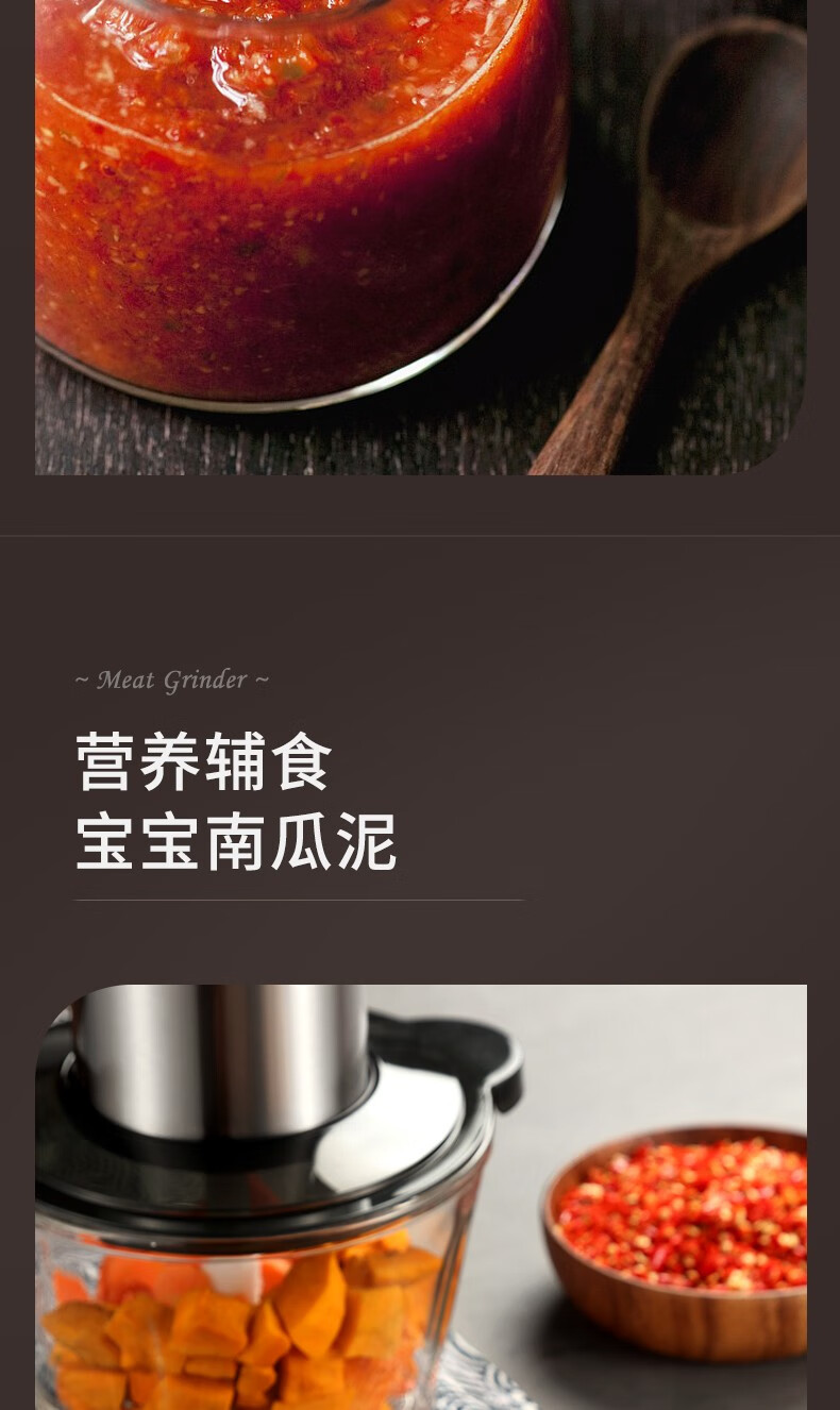 美菱  绞肉机 不锈钢刀片 玻璃碗 营养辅食 按压式绞肉机 MM-LC1825