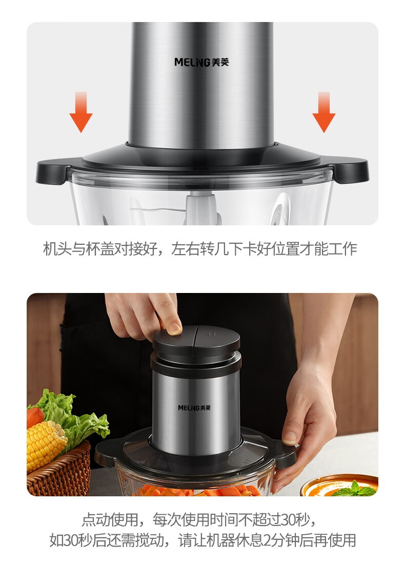美菱  绞肉机 不锈钢刀片 玻璃碗 营养辅食 按压式绞肉机 MM-LC1825