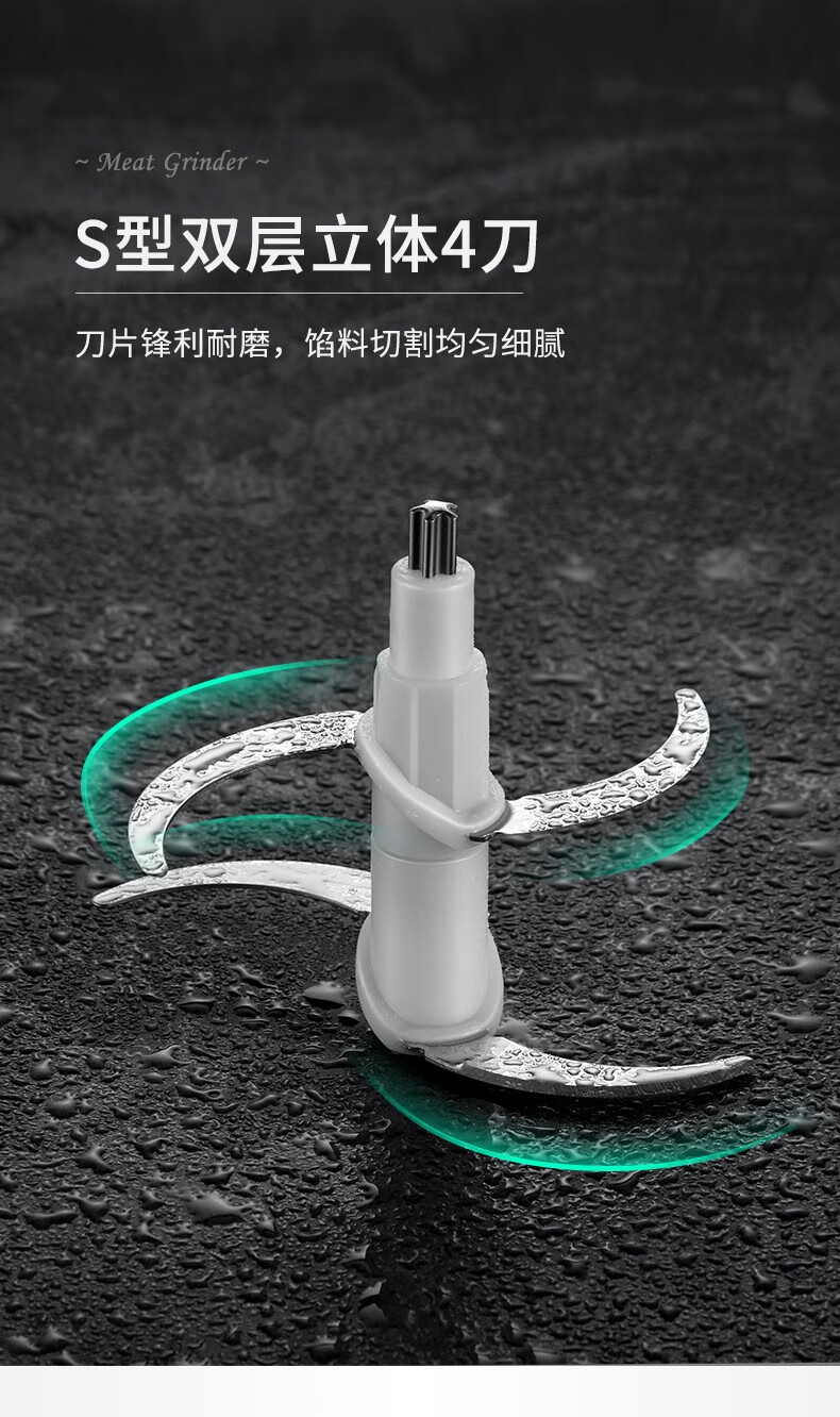 美菱  绞肉机 不锈钢刀片 玻璃碗 营养辅食 按压式绞肉机 MM-LC1825