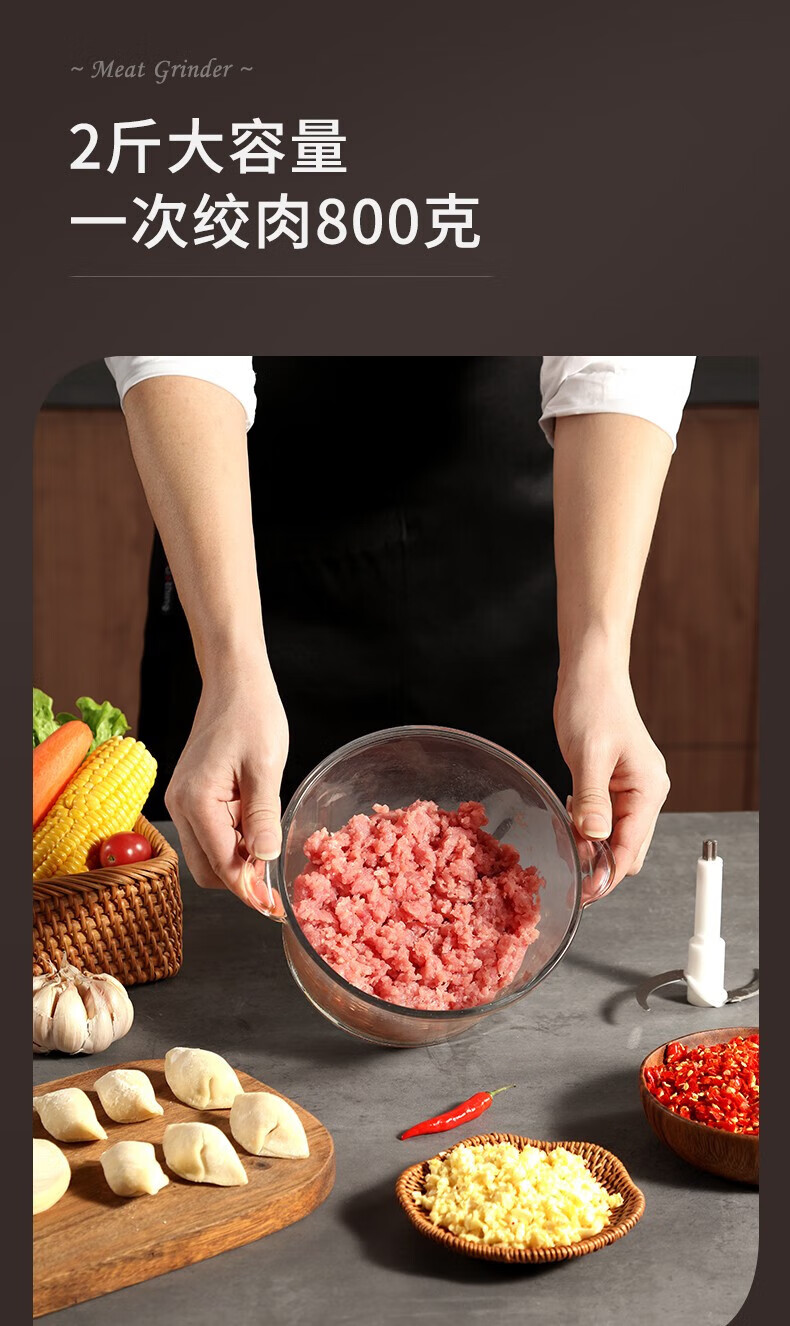 美菱  绞肉机 不锈钢刀片 玻璃碗 营养辅食 按压式绞肉机 MM-LC1825