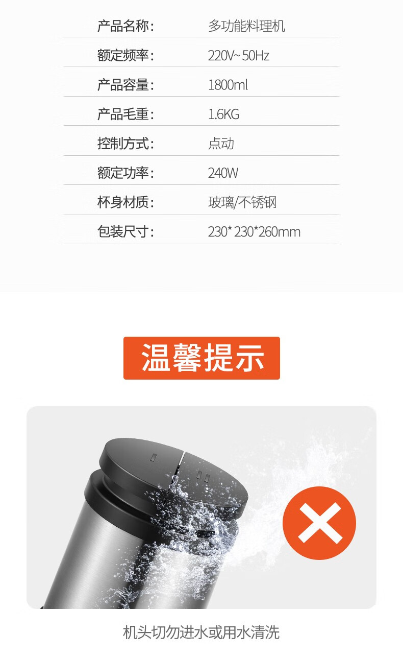 美菱  绞肉机 不锈钢刀片 玻璃碗 营养辅食 按压式绞肉机 MM-LC1825