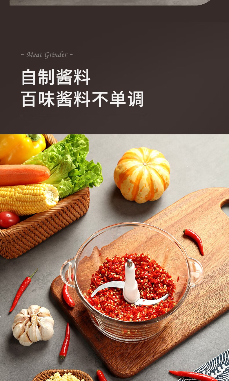 美菱  绞肉机 不锈钢刀片 玻璃碗 营养辅食 按压式绞肉机 MM-LC1825